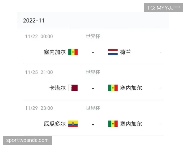 塞内加尔2026世界杯赛程预测及出线形势分析